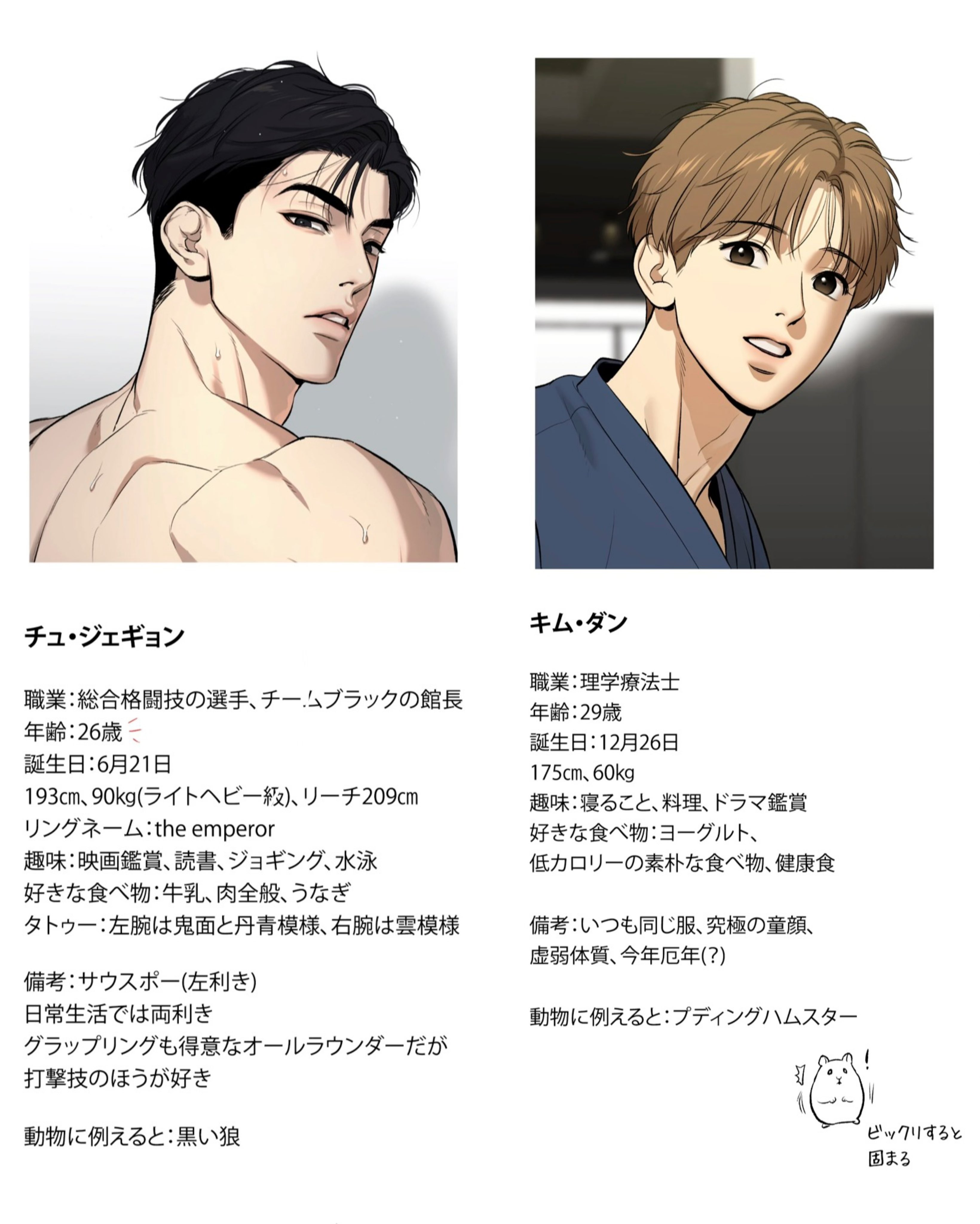今話題のアイテムを PONCHO  X: on キャラクターグッズ