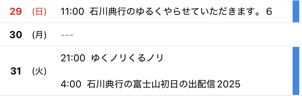 ICCHY8591's tweet photo. ⚫︎28日（土）21:00 

定時配信
https://t.co/ohgR2Kd0Lp 

#ツイキャス
#リツイートいいね推奨 
#リポストいいね推奨 
#石川典行フォロバしろ https://t.co/KcOJnnZdOp