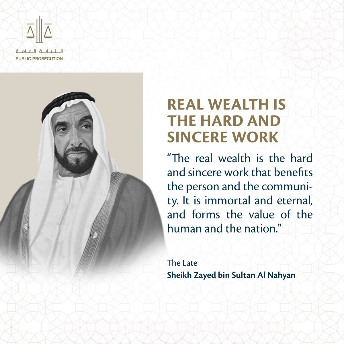 UAE_PP's tweet photo. #united_arab_emirates 
#PublicProsecution  #UAE #ppuae https://t.co/fOvG7jSXu6