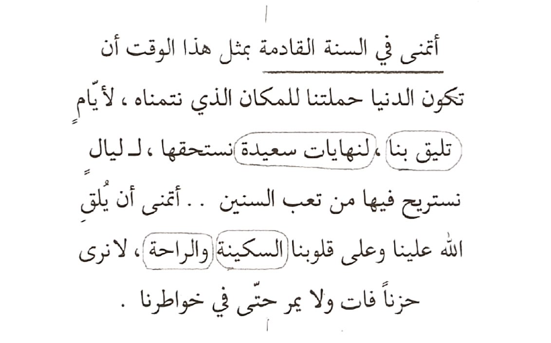 140Amani's tweet photo. 2025🤍… https://t.co/qWAkXZqanI