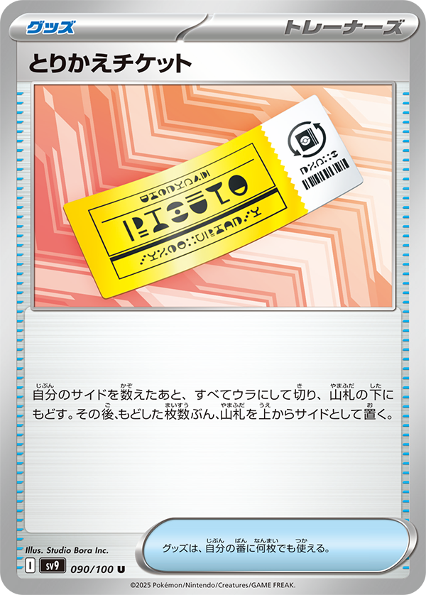 gearhartpkmn tweet picture