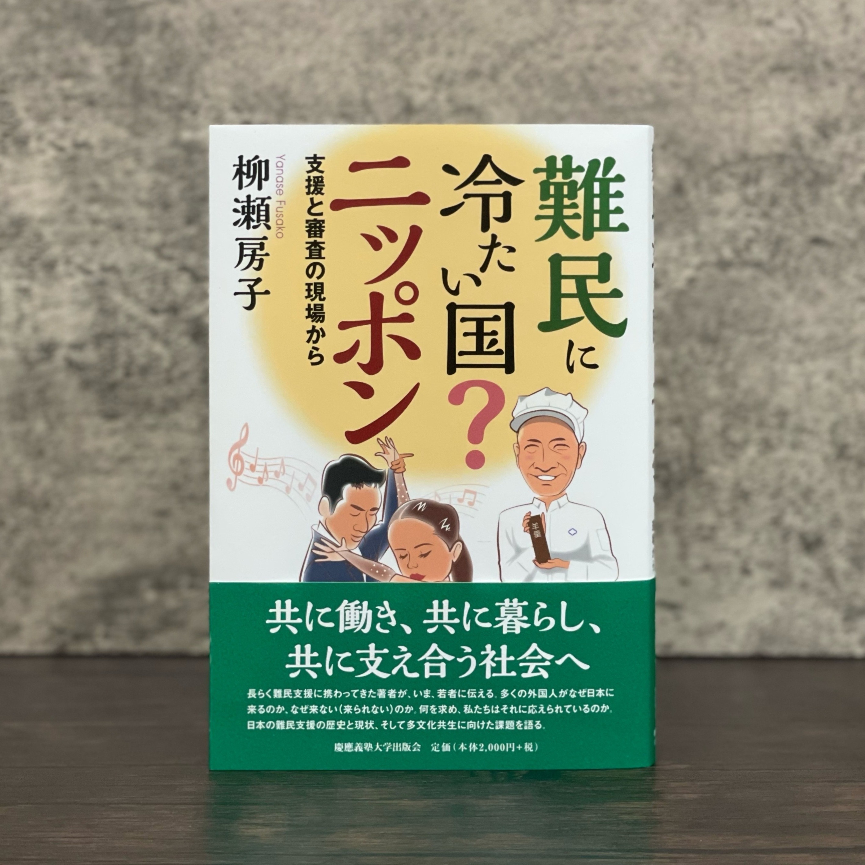 Highlights by 慶應義塾大学出版会 (@KEIOUP) / X