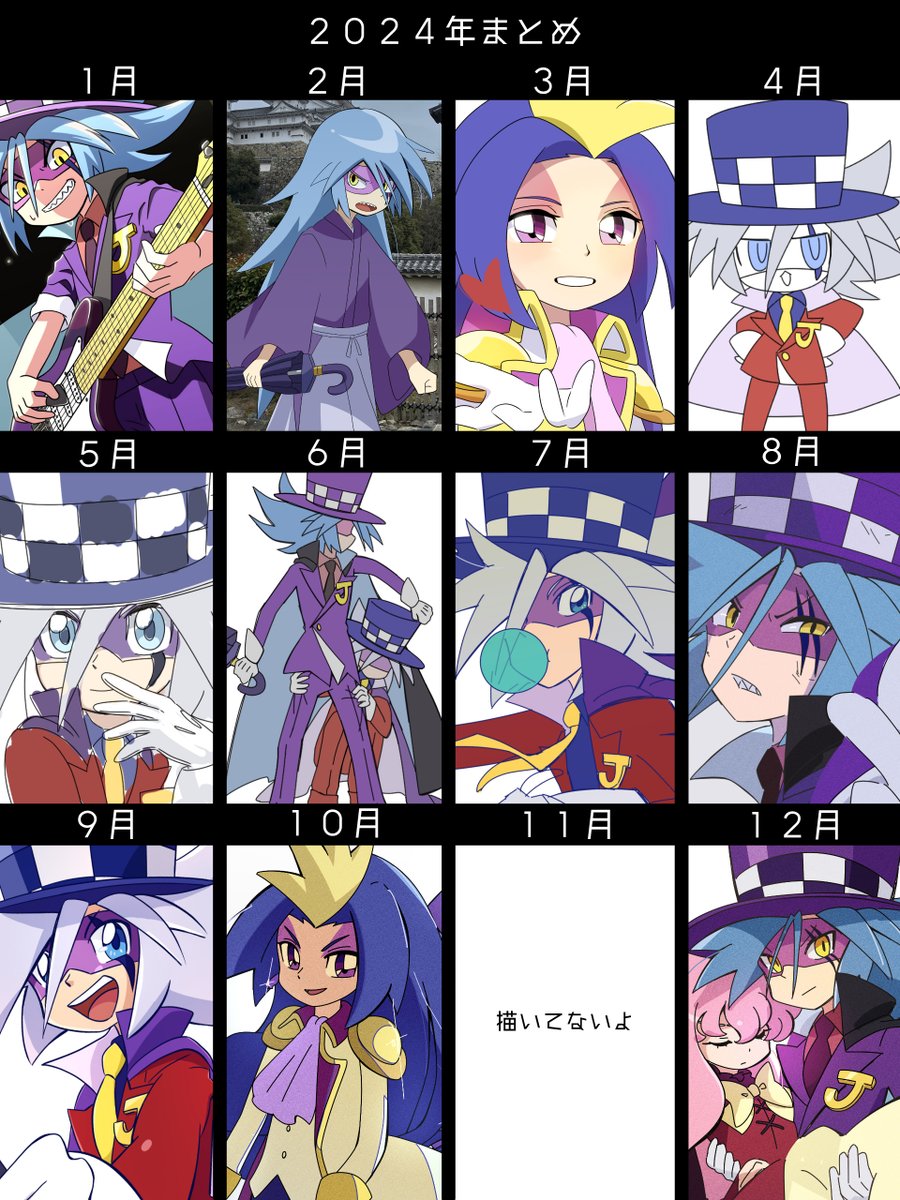 一年経ちました