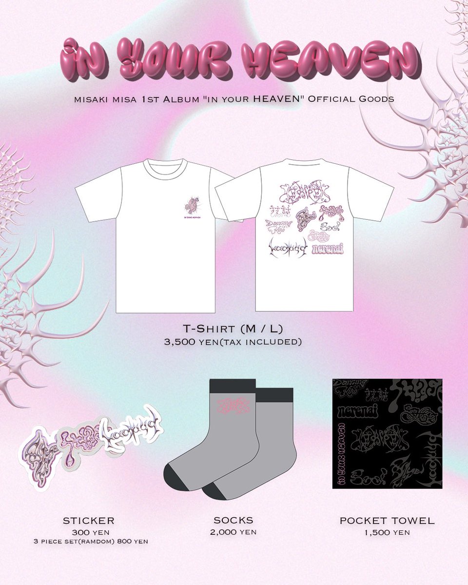 misa33misaki's tweet photo. ／
グッズ販売決定👼🏻💗
＼

1st Full Album 
"𝐢𝐧 𝐲𝐨𝐮𝐫 𝐇𝐄𝐀𝐕𝐄𝐍" OFFICIAL GOODS

2025.2.6(木)のリリースパーティより販売開始🪽🪽

数量限定!!お早めにGETしてください！

Design by Sara @_nrbsn_ 

チケット予約する🎟️
https://t.co/cgXTZL18AG

#misakimisa
#inyourHEAVEN https://t.co/PhGl0jHYyT
