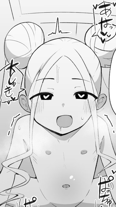 アビーちゃんの漫画を支援サイトに更新しました!
アビーちゃん、そのお腹どうしたんすかね…?
fanbox:https://t.co/96PFxFITuS
Fantia:https://t.co/bWDkb9UpNF 