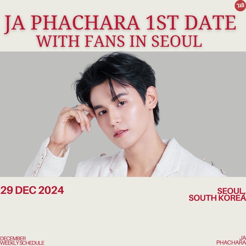 JahomeOfficial's tweet photo. วันนี้จาจะเดินทางไป Fanmeeting #JaPhachara1stdateinSeoul ที่ประเทศเกาหลี ซึ่งจะจัดขึ้นในวันที่ 29 ธันวาคม 2024

สำหรับแฟนๆ ที่อยากมาส่งจาที่สนามบิน สามารถมาเจอกันได้ในเวลา 9:00PM ณ สนามบินสุวรรณภูมิ สถานที่จะแจ้งให้ทราบอีกครั้งนะคะ 🙏🏻

#JaPhachara #TeddyJa
#จาพชร #HoneyJa https://t.co/fISzsNqw5m
