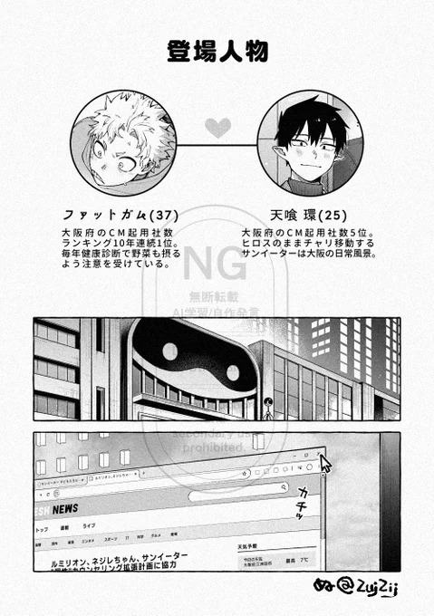 インテ新刊原稿頑張ってます🎠🎠🎠 