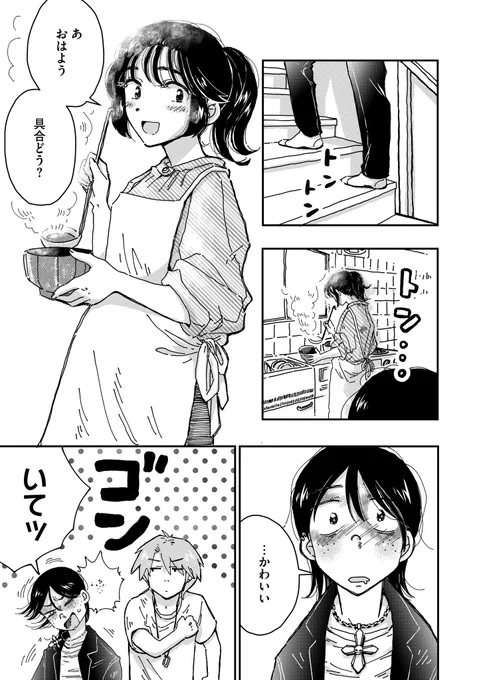 (3/5) 