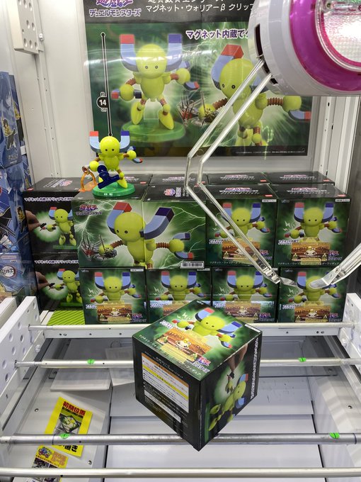 遊戯王 マグネット・ウォリアーβ クリップホルダーフィギュア 稼働させ