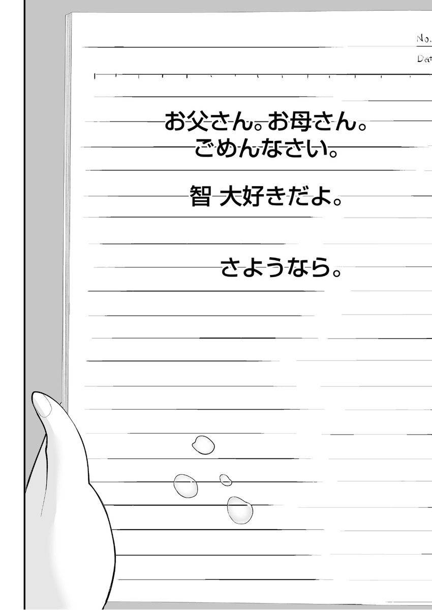(8/11) 