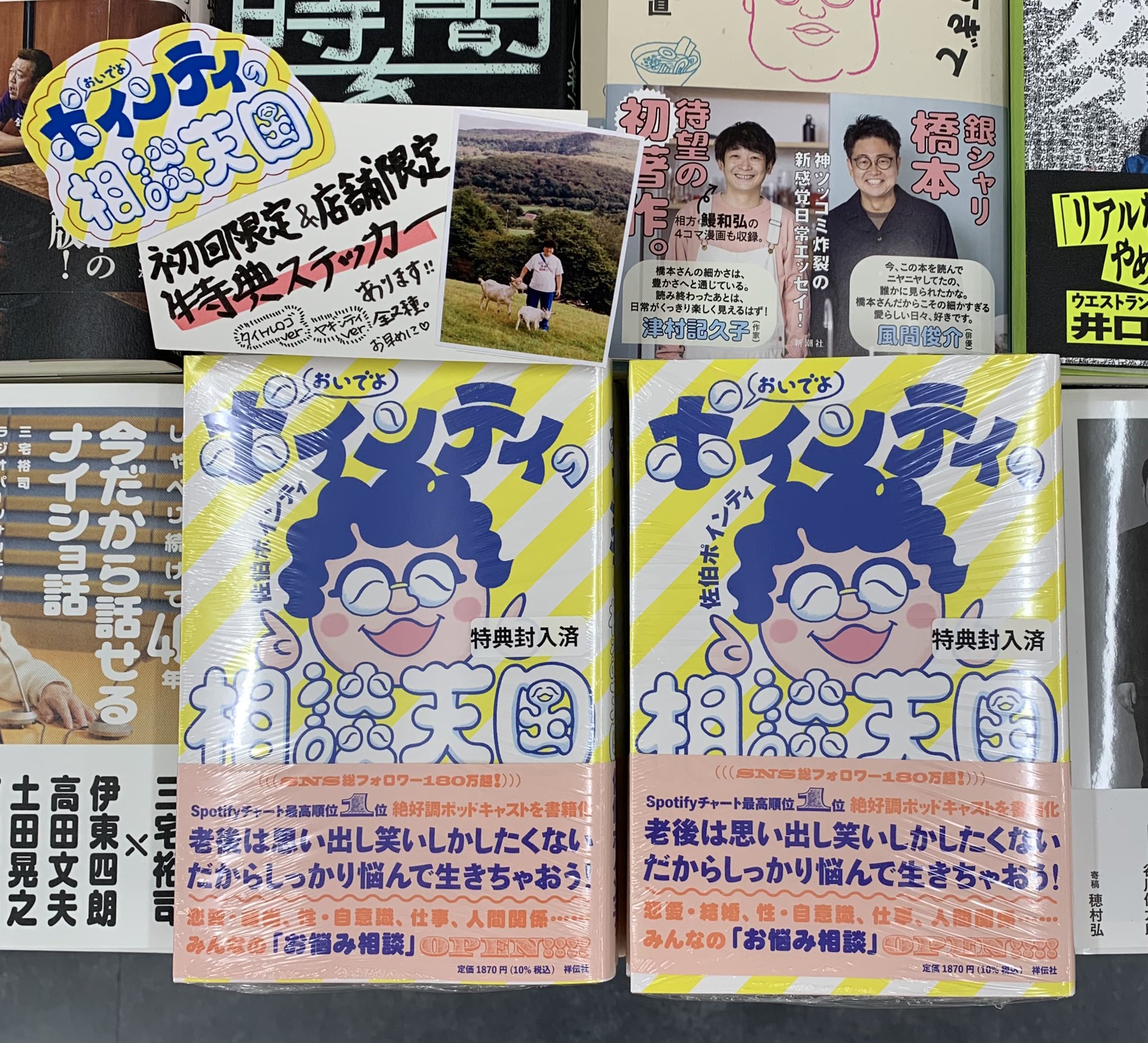 紀伊國屋書店 新宿本店 on X: 
