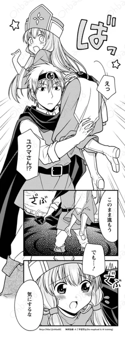 毒の治療がどうしてもエッチになってしまう女僧侶の話(3/4) 