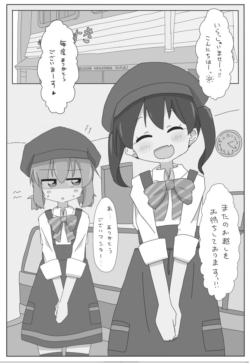 c105のだいひ本新刊のサンプルです☺️

あおひな…👏 