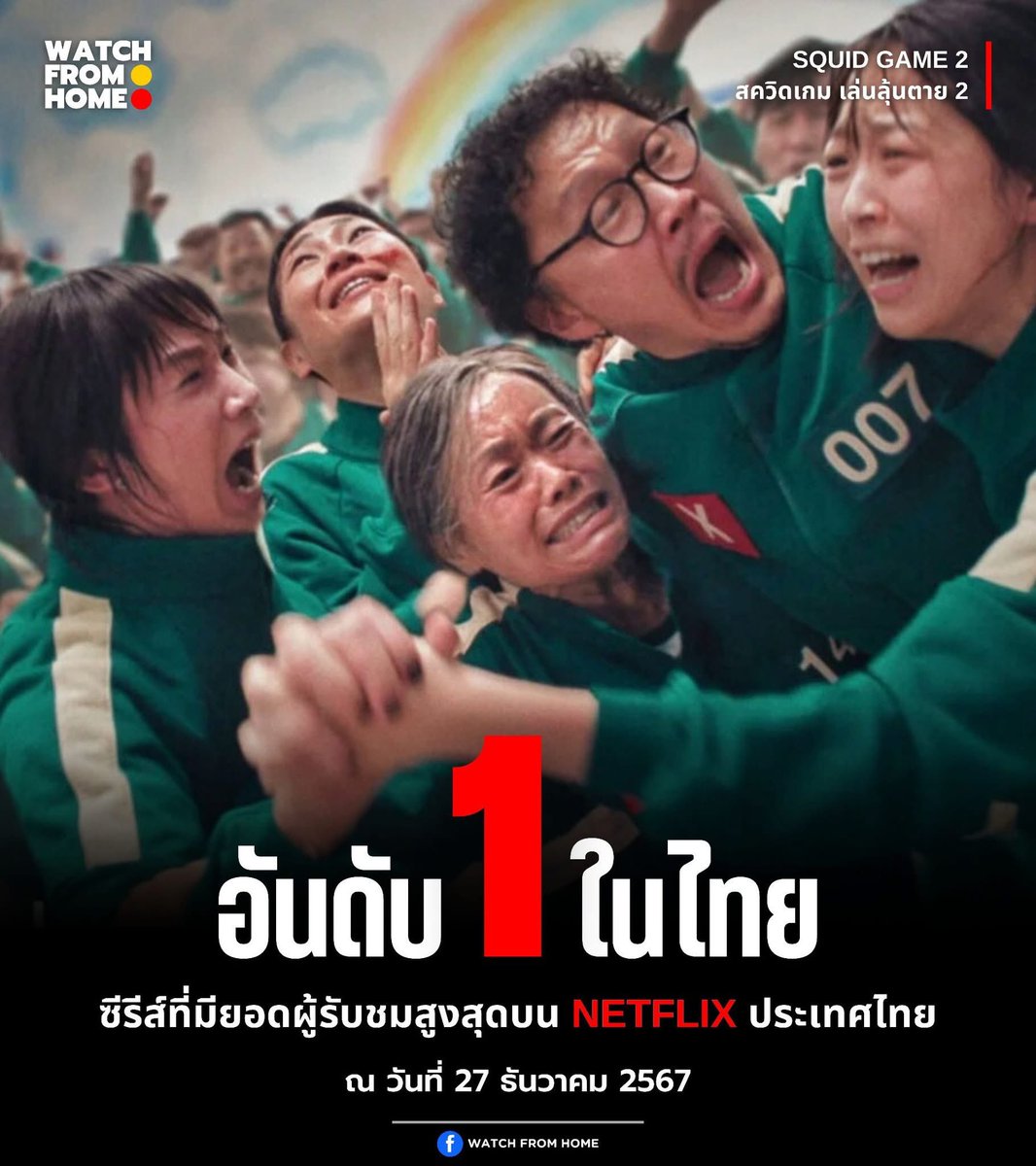 kamin_app's tweet photo. 📱 𝐍𝐞𝐭𝐟𝐥𝐢𝐱  ༘♡📺
มือถือ ไอแพด คอม
❣️ 1 day ✿ รีทวิต — 10
❣️ 7 day ✿ รีทวิต — 35
❣️30 day ✿ รีทวิต — 95 
แบบทีวี รีทวิต ลด 10฿
🔺มีบัตรสะสมแต้ม

ติดต่อ: https://t.co/Jjp93PEc8g

#เน็ตฟลิกซ์ #หารnetflix #เน็ตฟลิกซ์ราคาถูก #หารเน็ตฟลิกซ์ราคาถูก #หารnetfilx
#SquidGame2 https://t.co/9Rywf8ceY6