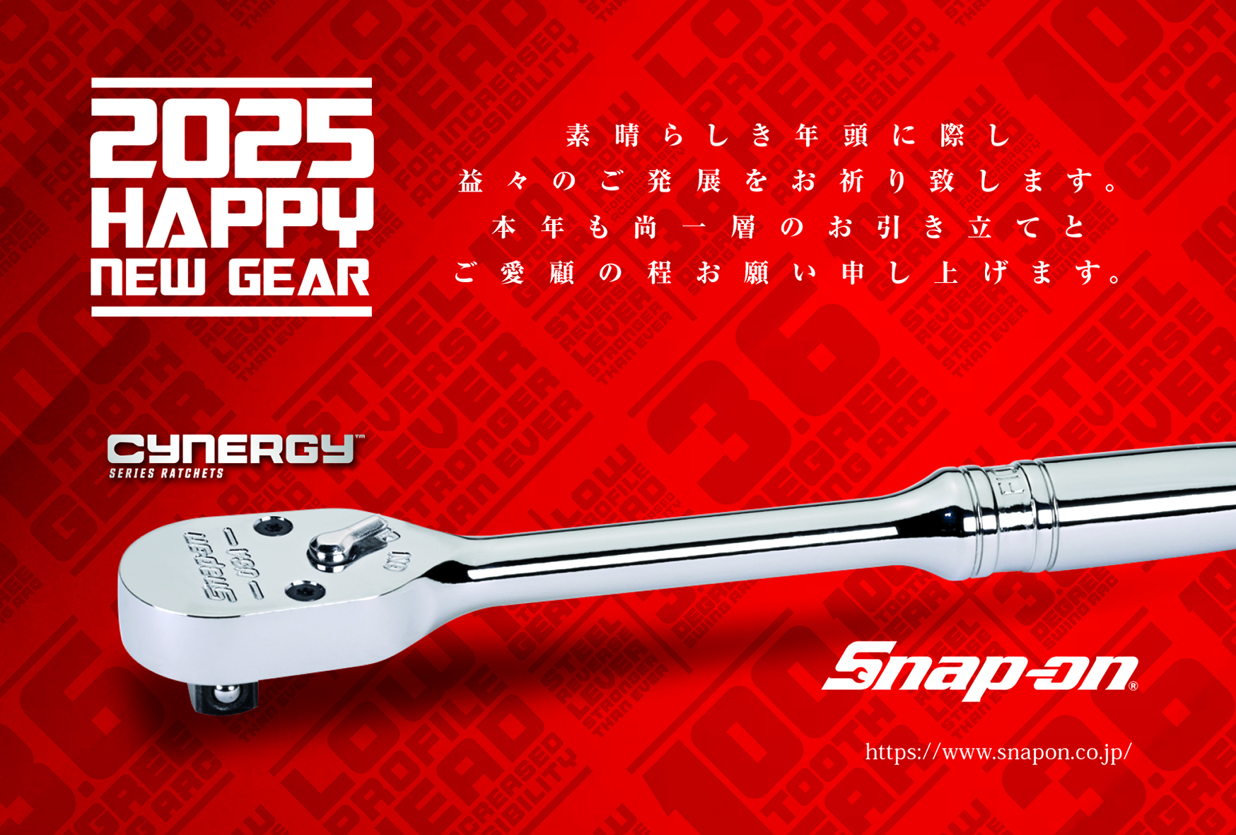 スナップオン ジャパン (@snapon_tools_jp) / X スナップオン ジャパン (@snapon_tools_jp) / X