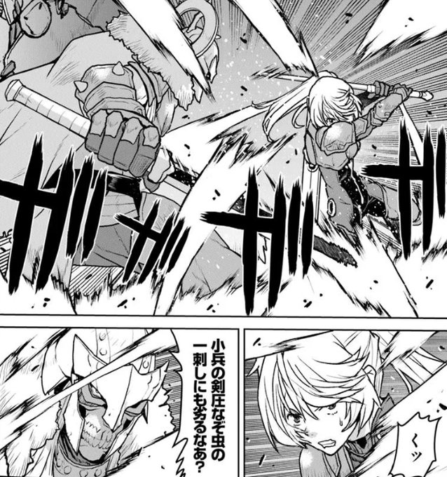 節約 航宙軍士官、冒険者になる 1～9巻 までの全巻セット たくま朋正