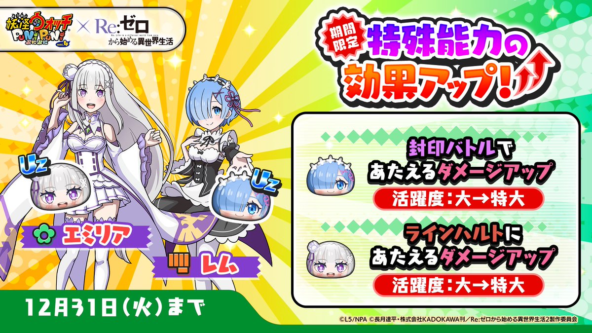 レムぷにぷに】レム -Rem-[VRChat/VRM対応3Dアバター] - DOGGY BAG