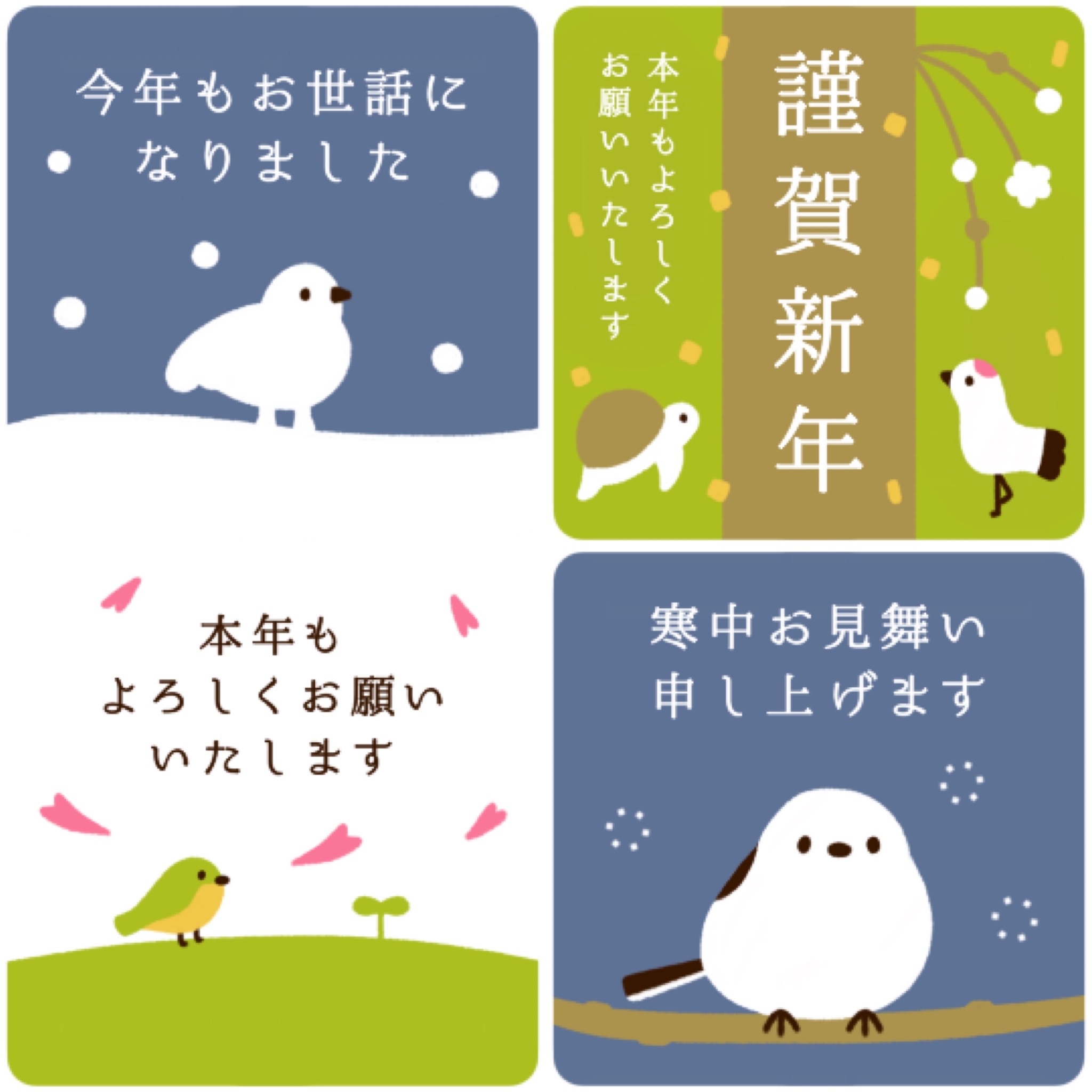 りー🎐絵描き (@punisansan) / X