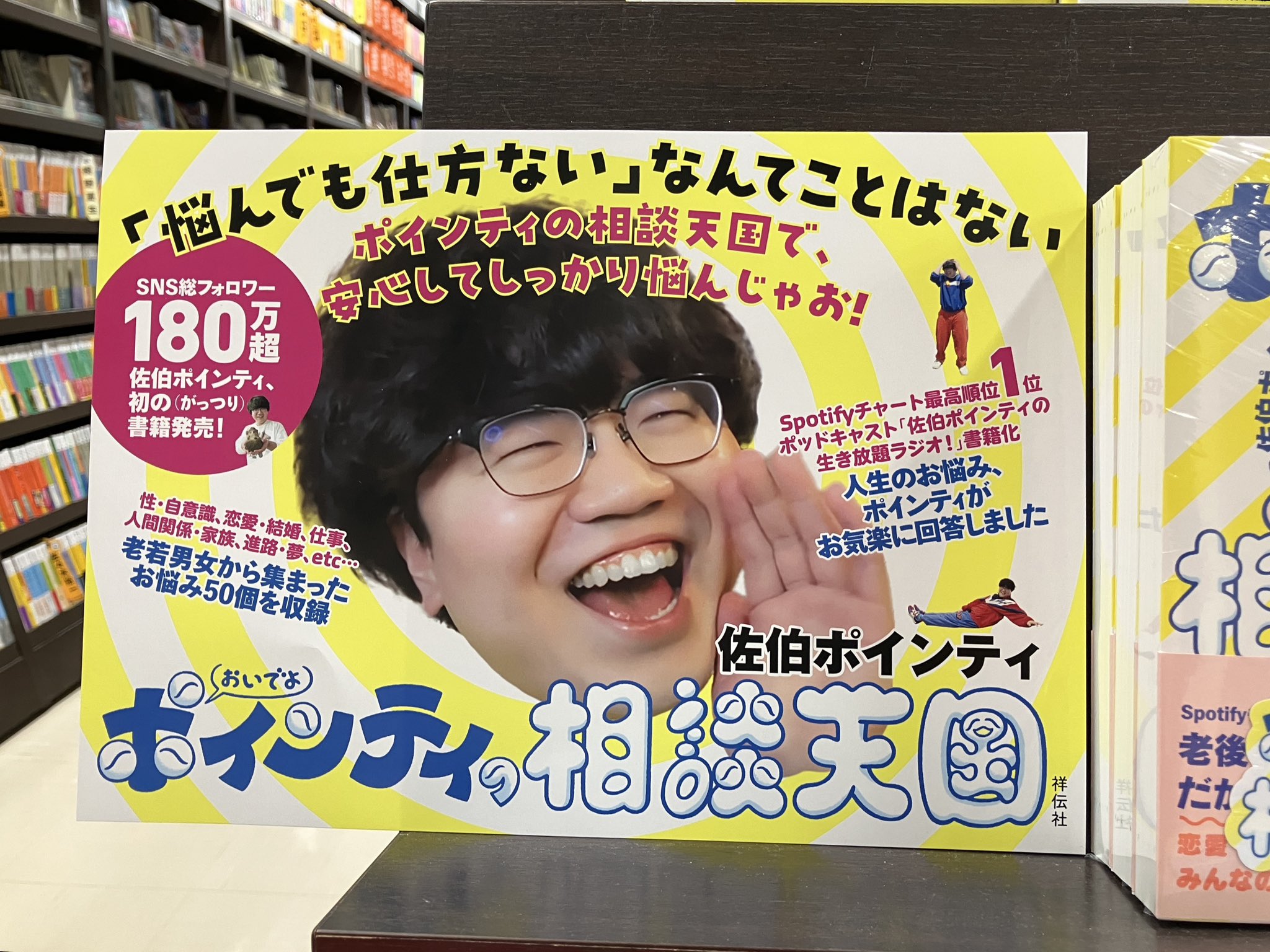 中古】 ビンボー人の知恵袋/近代文芸社/近代文芸社 中古