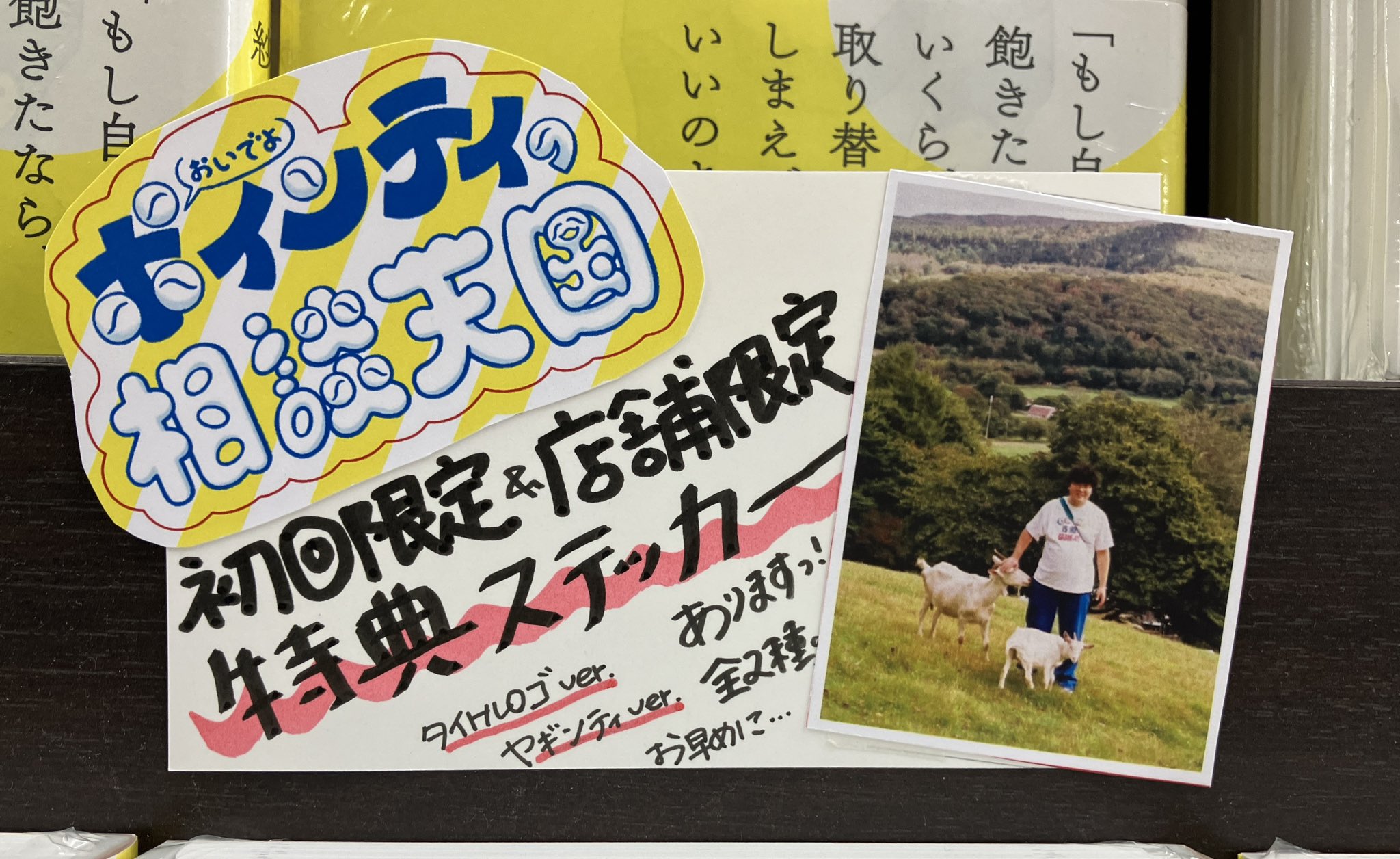【中古】 ビンボー人の知恵袋/近代文芸社/近代文芸社 Amazon.co.jp: コンビニの神様 二人のカリスマ(下) (PHP文芸文庫