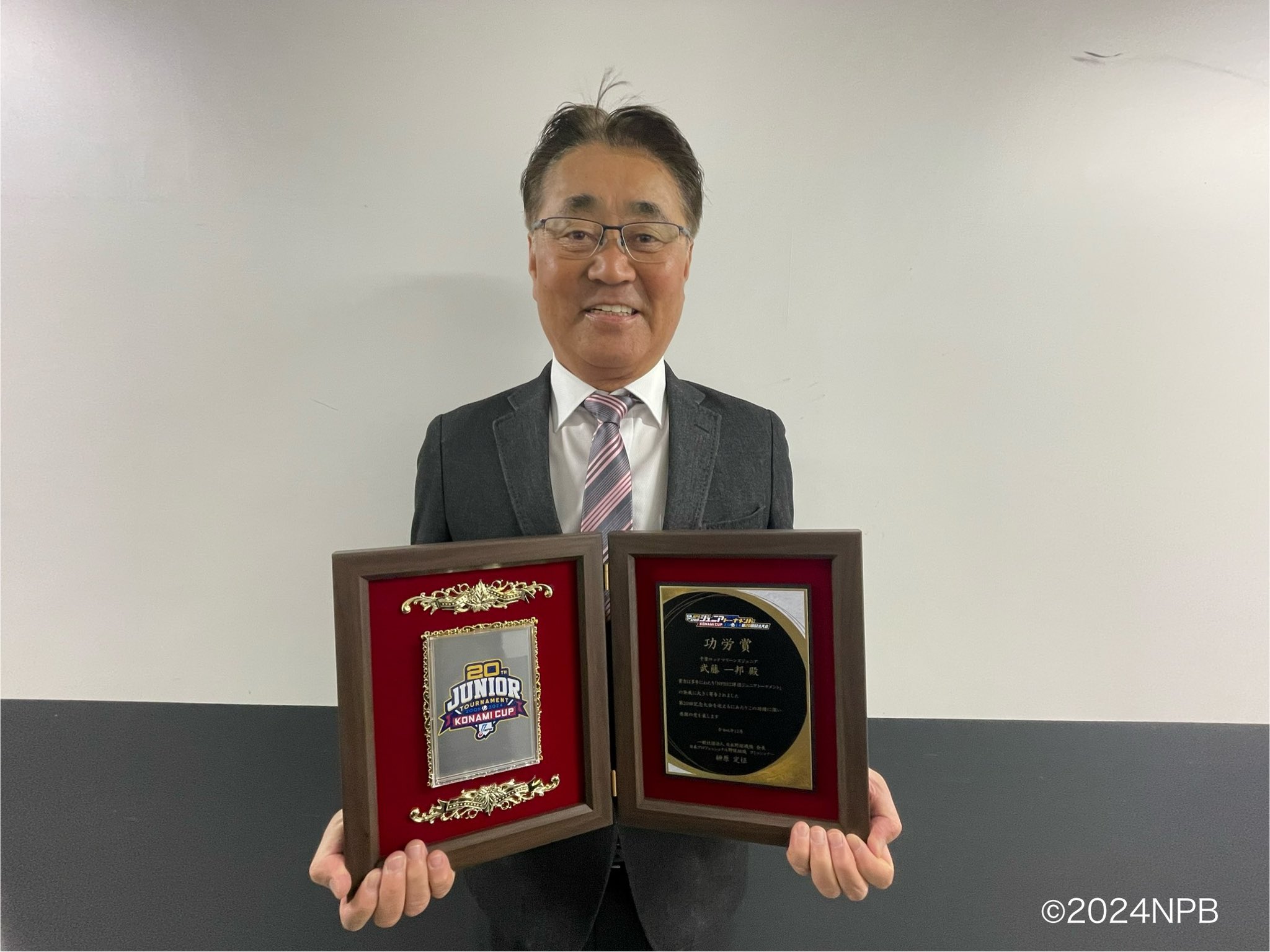 純銀盃 50グラム 戦前徳島県功労賞 純銀盃 50グラム 戦前徳島