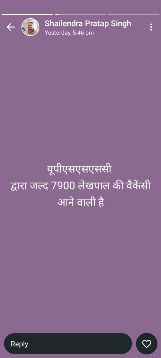 #uplekhpal #uttarpradeshjobs #upsssc #upssscjobs #up lekhpal news today
