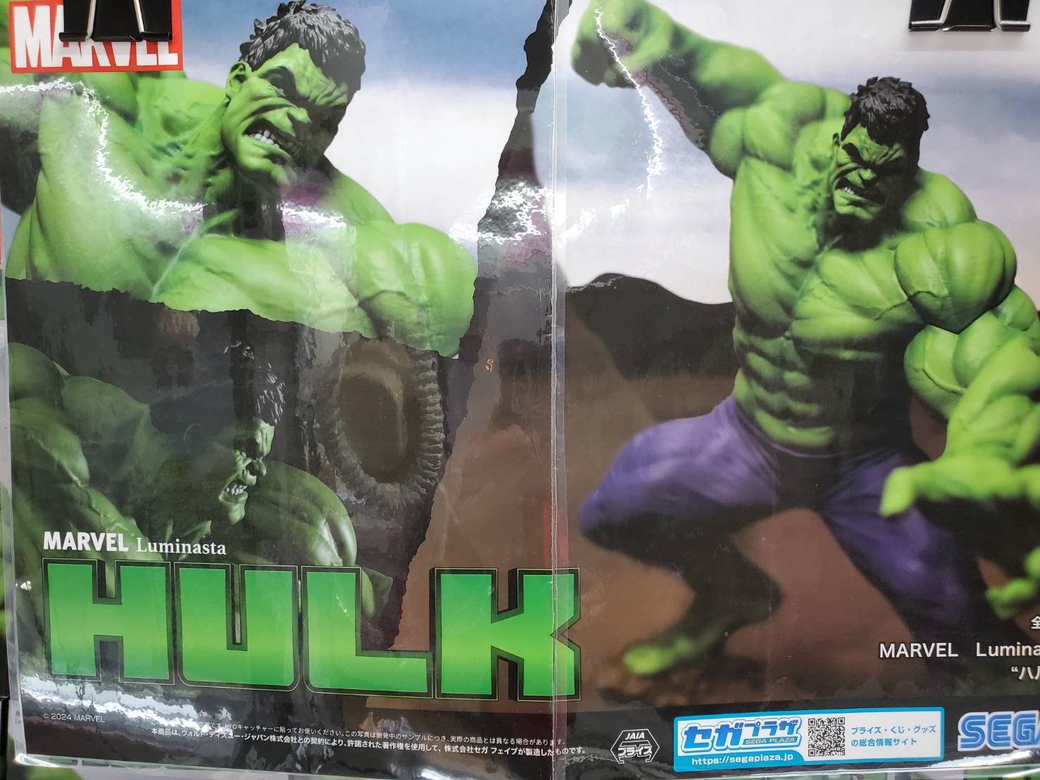 【新品未開封】MARVEL Luminasta ハルク フィギュア MARVEL Luminasta “ハルク”30点セット