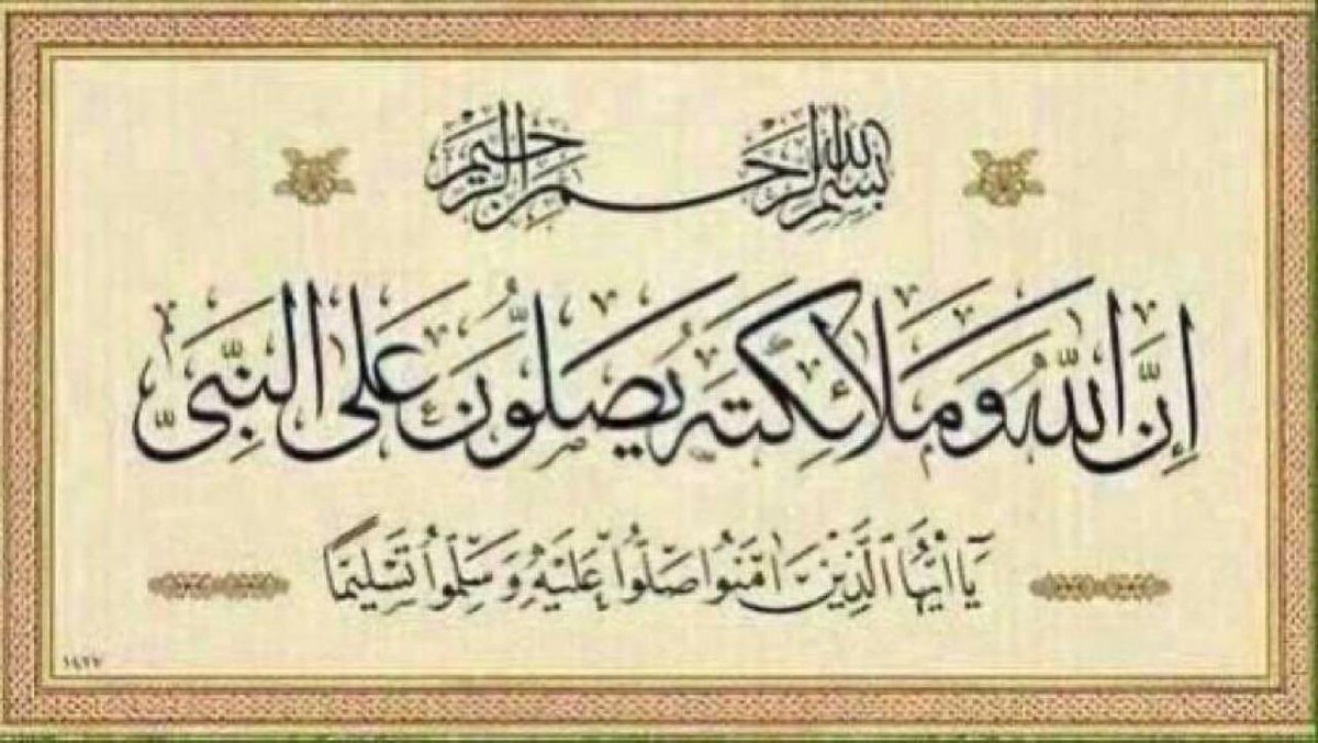 محمد الربيعة (@mohammad1133885) on Twitter photo 