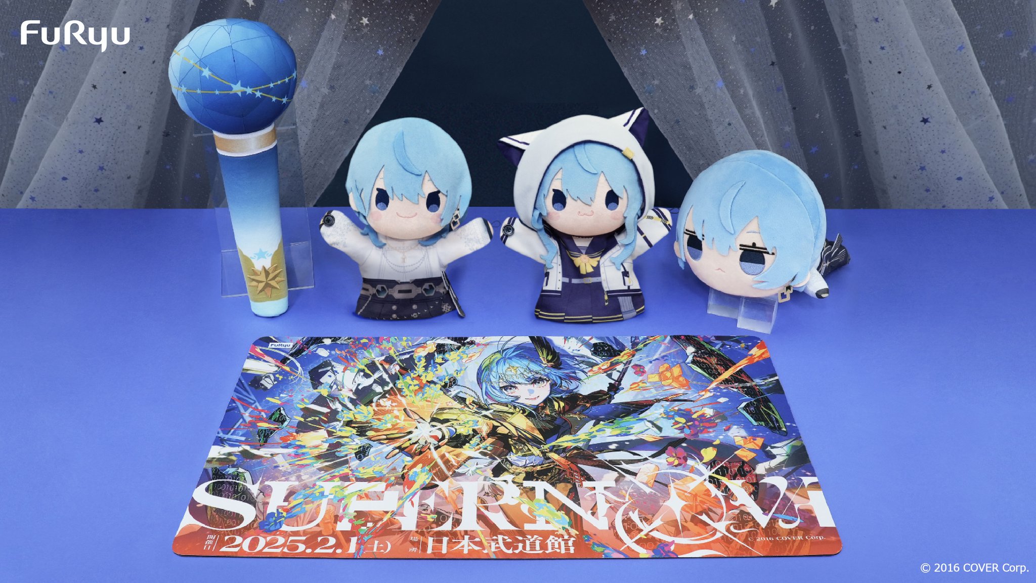 星街すいせい　プライズ　まとめ売り ホロライブ #hololive IF -Relax time-星街すいせい (プライズ)