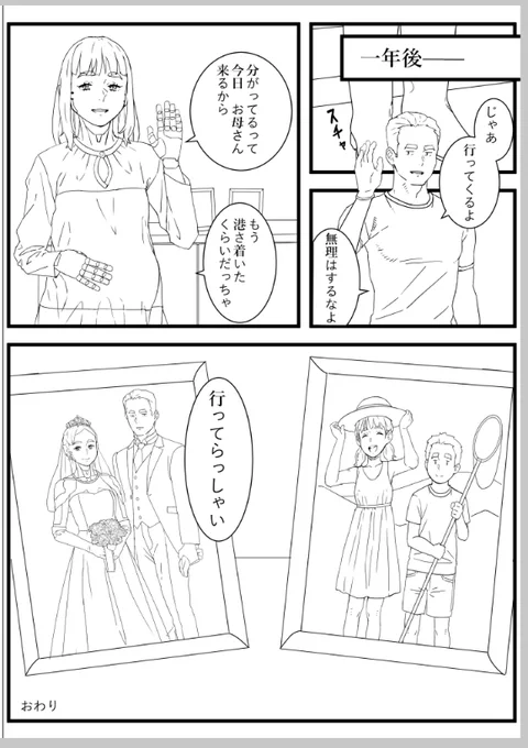 pixivリクエスト進捗。
もうそろそろ優勝です。💪🤓 