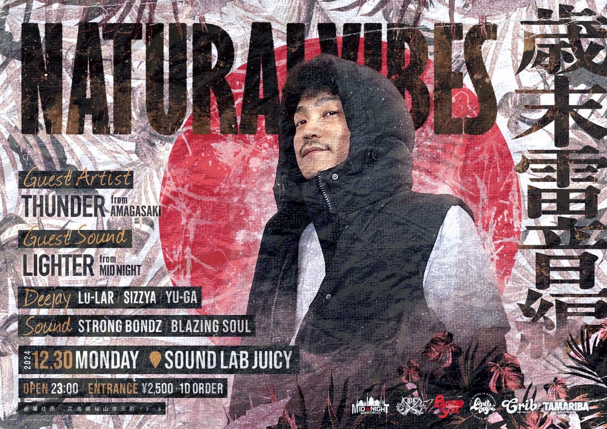 2024
年末盛り沢山デス🎰🎰🎰
皆んな普段頑張ってんだし、年末くらい遊んだらええ思う🔥
よろしくお願いします！
#soundlabjuicy