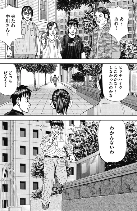 【成功って実はものすごく簡単。やればいいだけのことって話。】2/5 