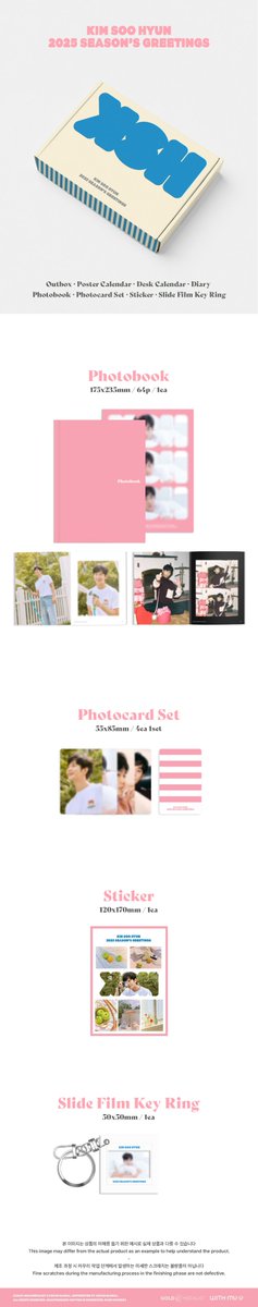 Withmuu_twt's tweet photo. [🗓️] KIM SOO HYUN 2025 SEASON’S GREETINGS 예약 판매 안내

📅 12/27(금) 12:00 ~ 1/6(월) 23:59 (KST)
✨ 예약 판매 기간 내 구매자 대상
🎁 위드뮤 단독 포토카드 1종 증정

🔗KR https://t.co/E3bCTNtSLu
🔗CN https://t.co/WmQQrJLlj2
🔗JP https://t.co/FvBUrGdyGq
🔗GLOBAL https://t.co/IiwxQCaLRy

김수현만의 색을 담은 2025 시즌그리팅!
지금 #위드뮤 에서 확인해 주세요💛

#KIMSOOHYUN #김수현
#SeasonsGreetings #시즌그리팅