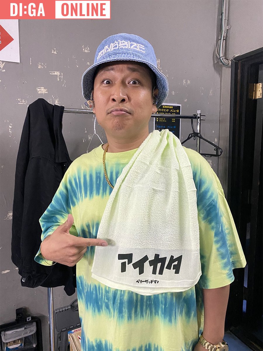 diga_online's tweet photo. 🎁ベリーグッドマン プレゼント🎁

タオル(非売品)を3名様に！

⬇応募方法⬇
①DI:GA ONLINEの公式Xアカウントをフォロー
②表示されている投稿をリポスト
【応募〆切】1/31(金)23:59

#ベリーグッドマン
@berrygoodman88 @Rover_KANSAI @MOCA_OSAKA @HiDEX1988

⬇️��ンタビュー
https://t.co/6KfX0cKm1o