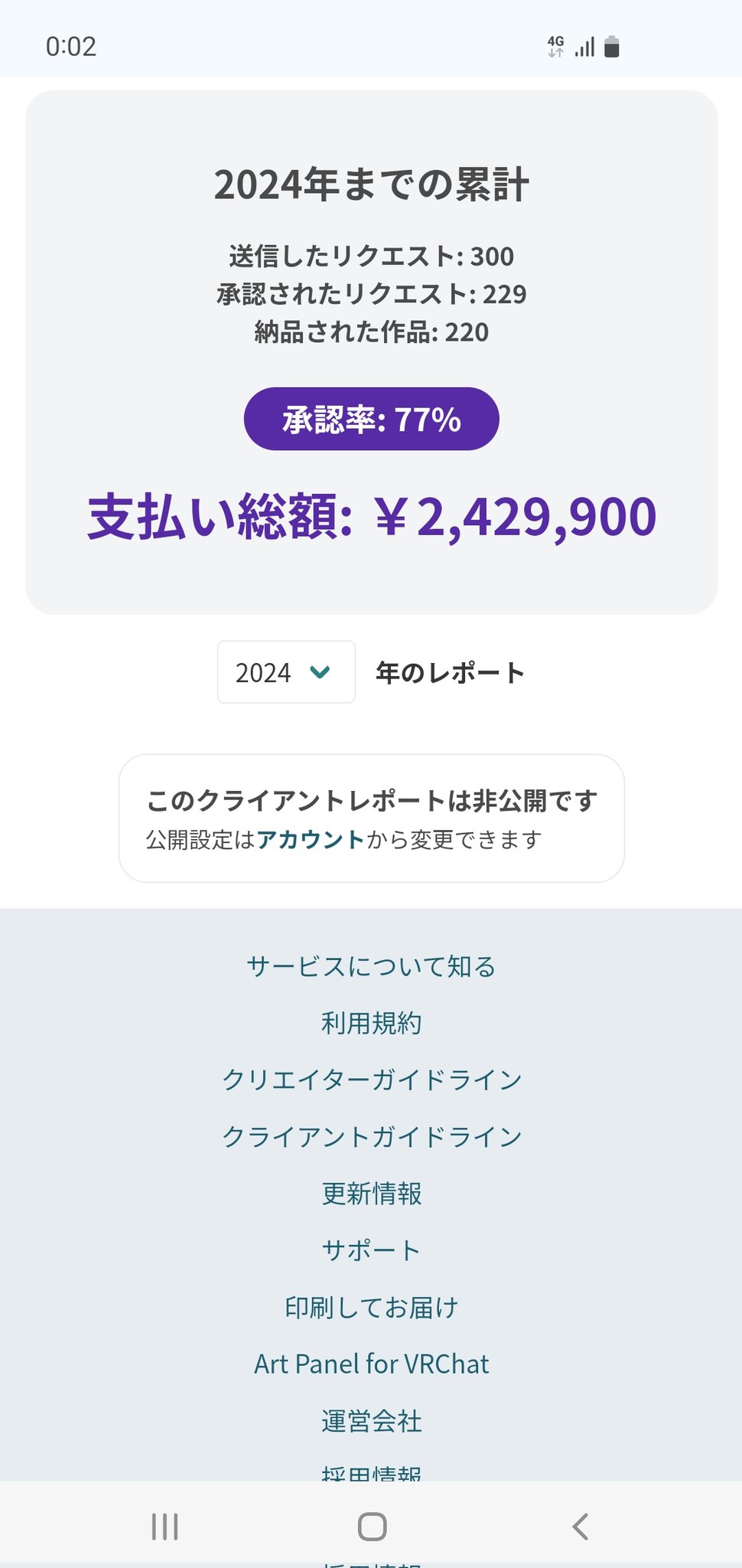 ❤︎さま確認ページ♡ さすけﾏｰｸ2 on X: 