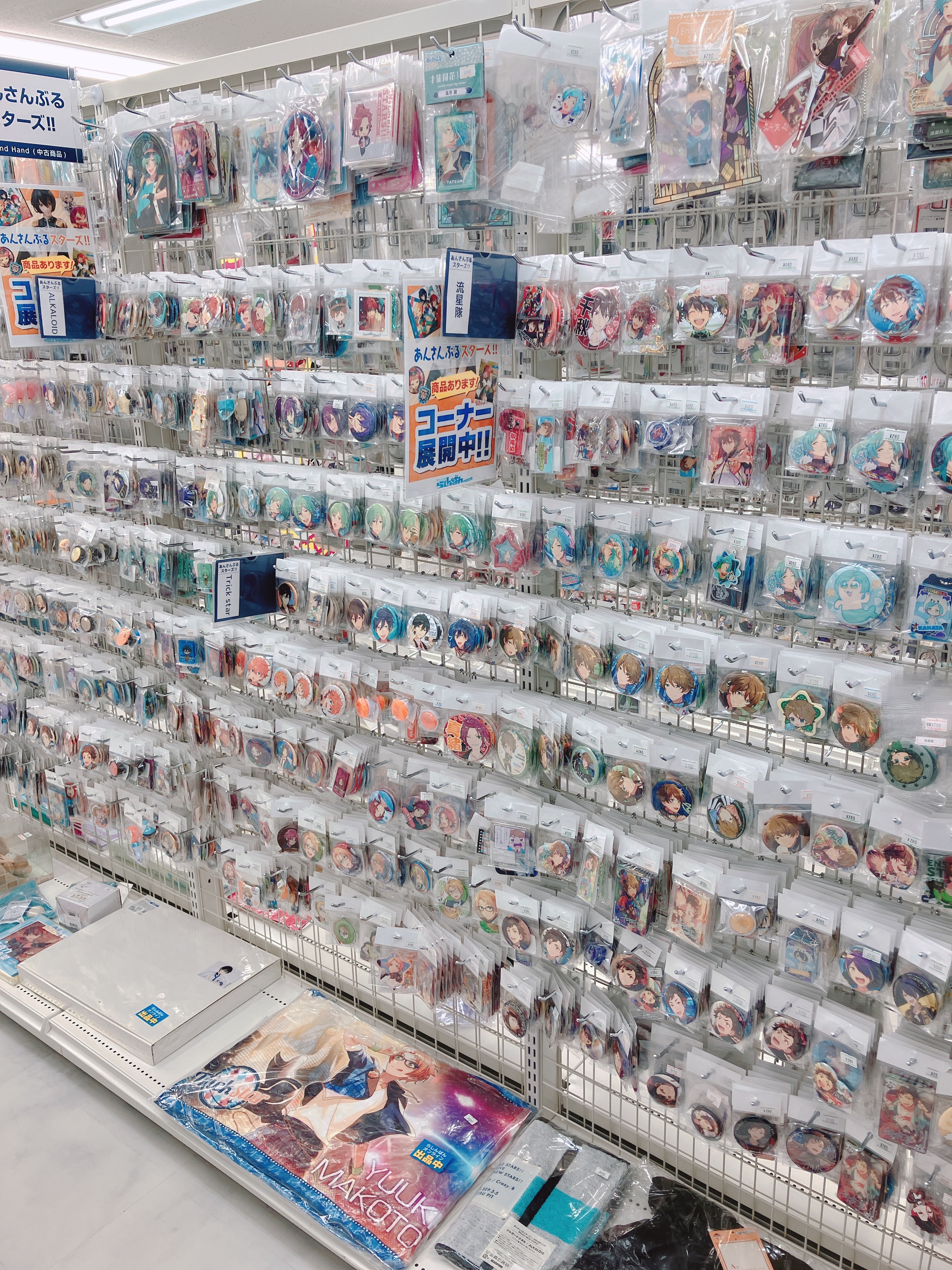 らしんばん大宮店＠中古買取販売【平日11時～20時/休日10時～20