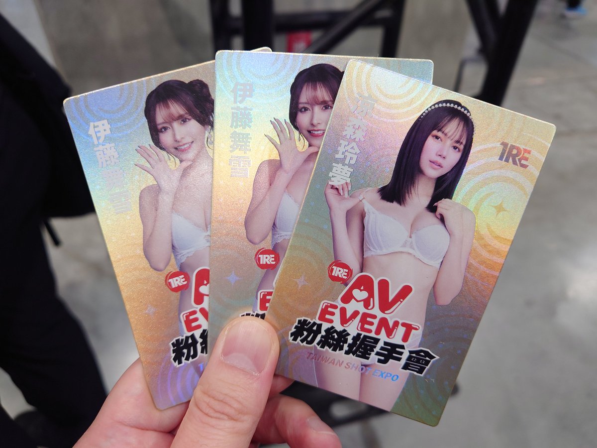 TrWDZbct0pcuWO1's tweet photo. 本日のAVイベント
#AVEVENT https://t.co/KA1UUBxeiz