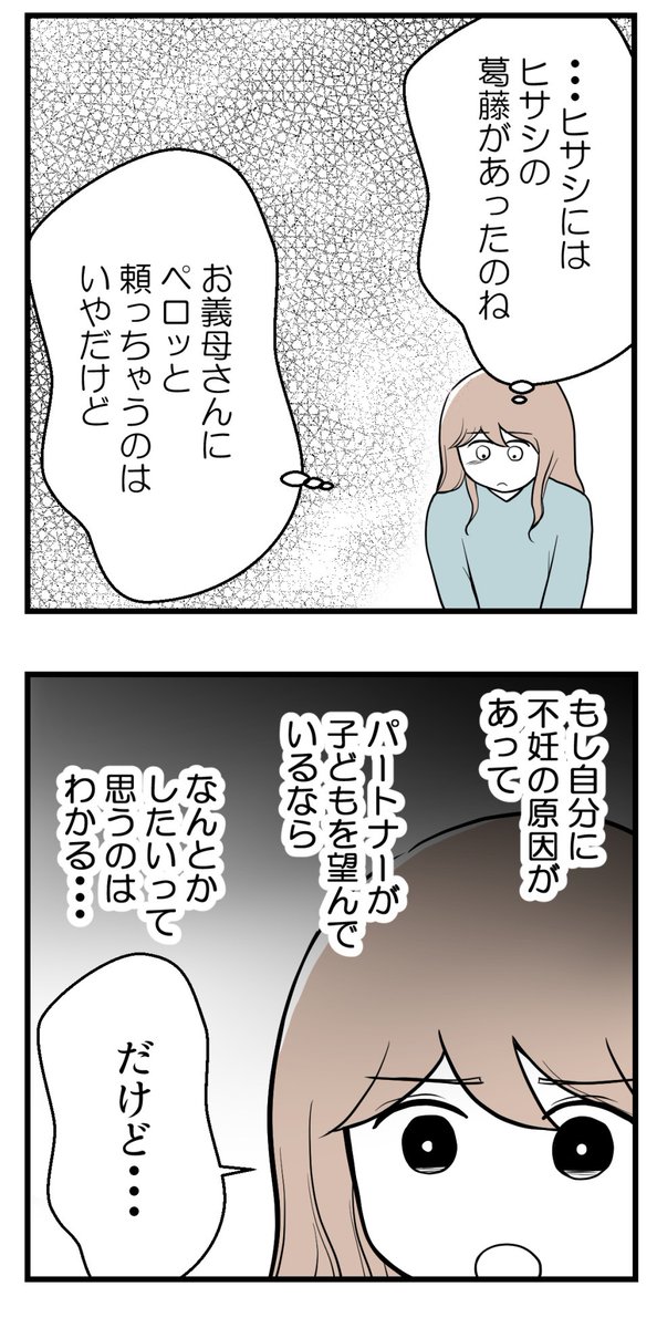 (1/7) 