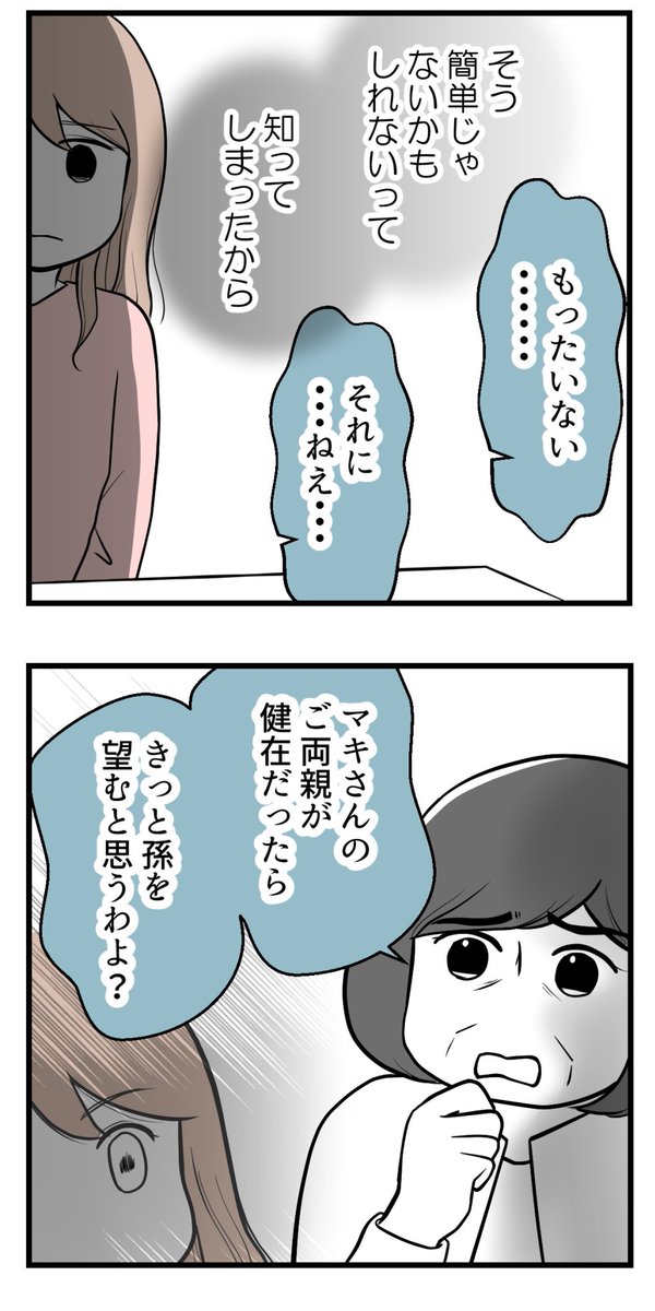 (4/7) 