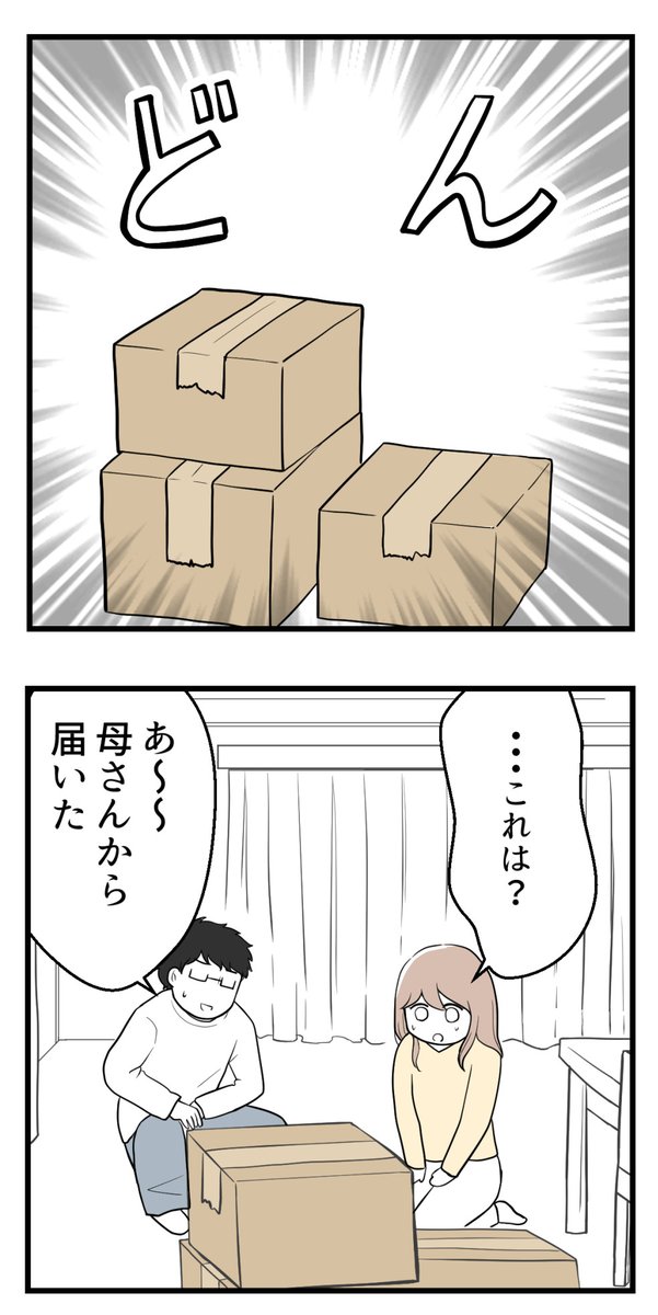 (7/7) 