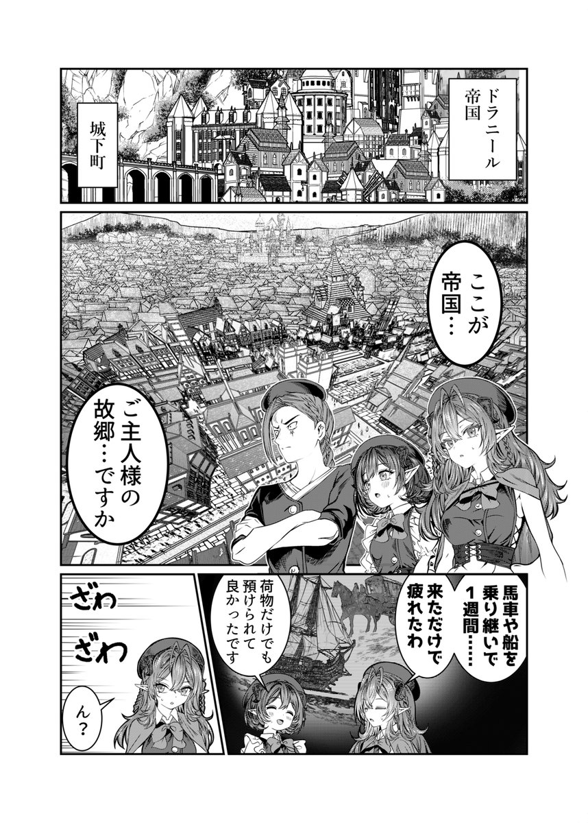 奴隷ハーレムの最新話が公開されました!

https://t.co/DTyrovhqF6 