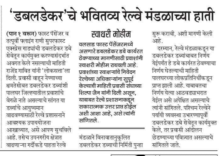 Niraj Raut tweet media