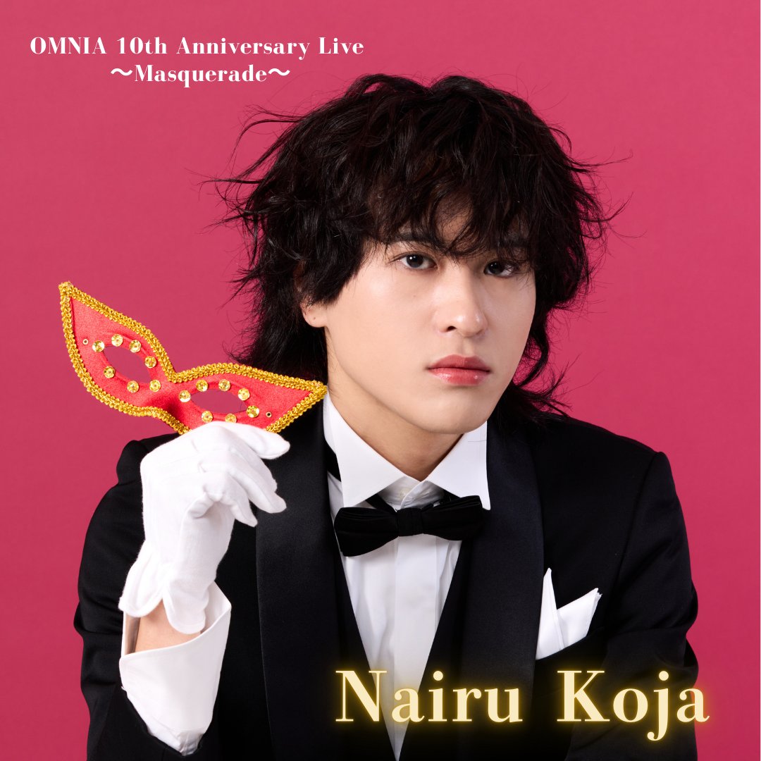 OMNIA_Manager's tweet image. 🎊ソロビジュアル解禁 𝐏𝐚𝐫𝐭𝟔🎊
￣V￣￣￣￣￣￣￣￣￣￣￣￣

#小沼将大 @shota_onuma 
#櫻井孝之 @Sakura_Takataka 
#古謝那伊留 @nairu_koja0113 
#平賀勇成 @YUUSEI_HIRAGA 

#OMNIA #オムニア