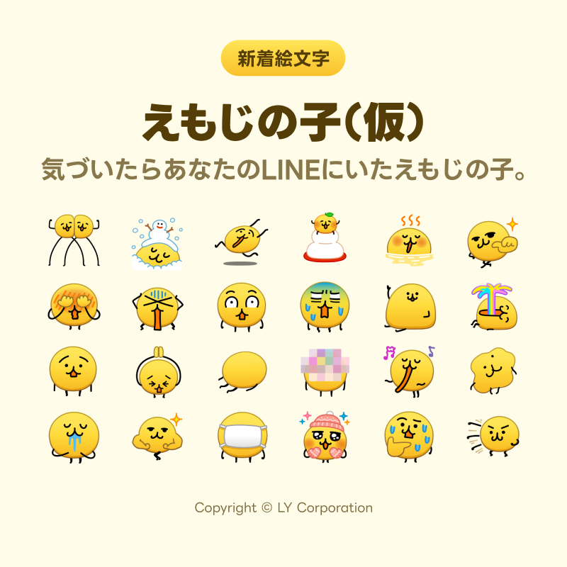 とくめいきぼうなんだ？ 誰なんだろうな〜ウフフ(о´∀`о)