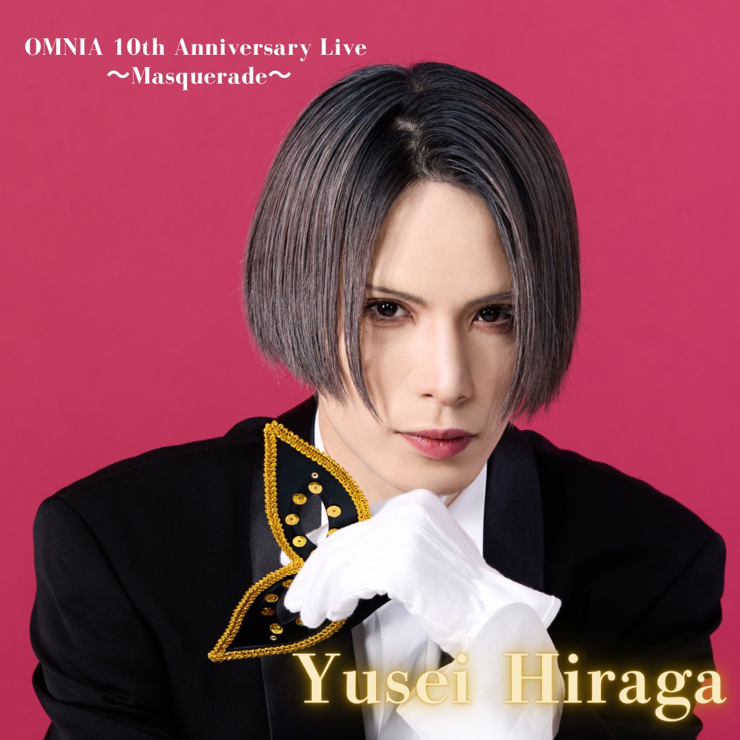 OMNIA_Manager's tweet image. 🎊ソロビジュアル解禁 𝐏𝐚𝐫𝐭𝟔🎊
￣V￣￣￣￣￣￣￣￣￣￣￣￣

#小沼将大 @shota_onuma 
#櫻井孝之 @Sakura_Takataka 
#古謝那伊留 @nairu_koja0113 
#平賀勇成 @YUUSEI_HIRAGA 

#OMNIA #オムニア