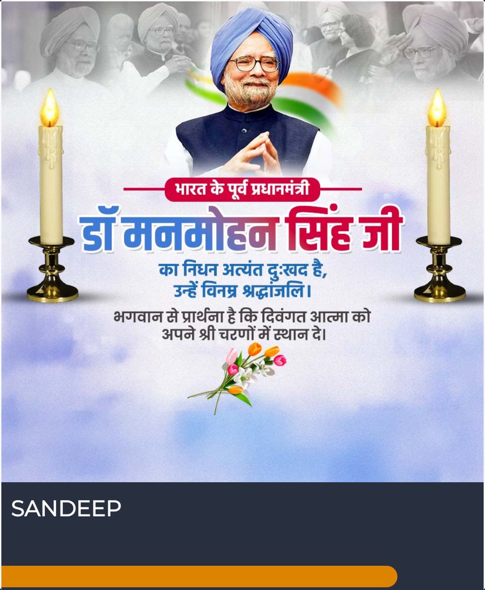 SANDEEP41644507's tweet photo. विनम्र श्रद्धांजलि😢😢😢 https://t.co/zuK90uUaHc