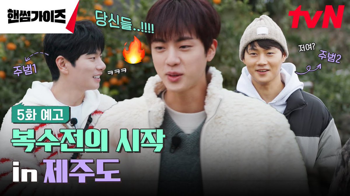 Jin (@seokjnx) / Posts / X