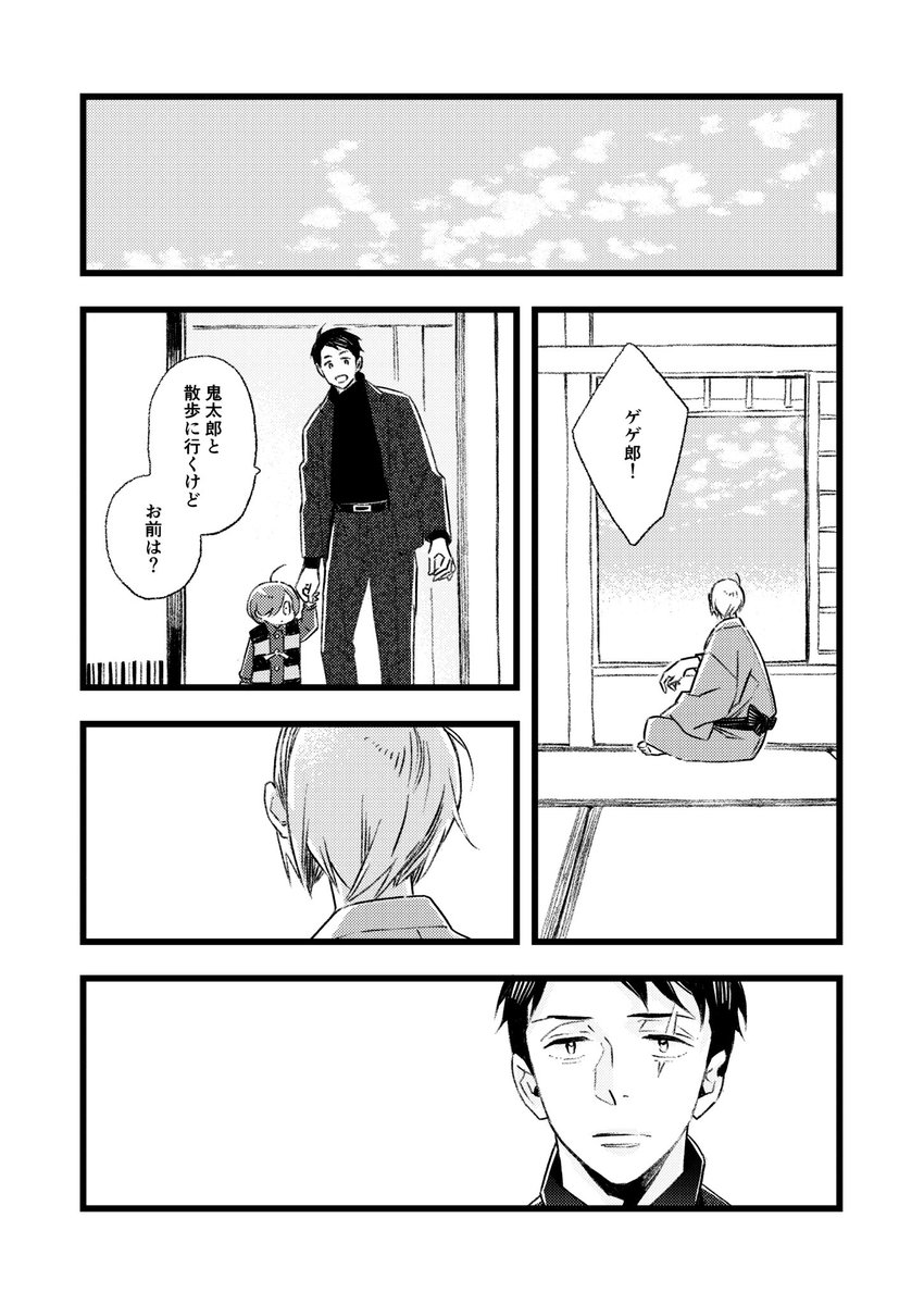 (6/14) 
