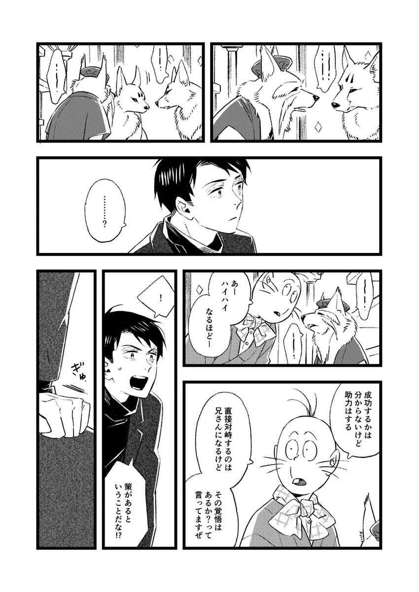(8/14) 