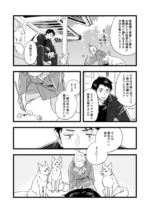 (9/14) 